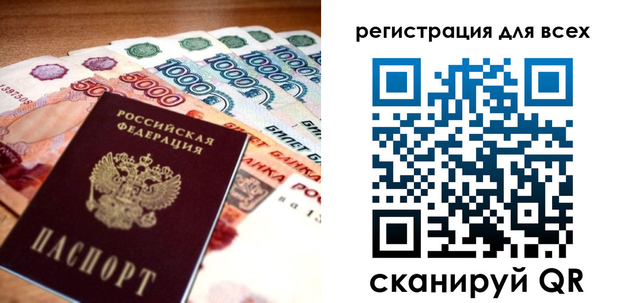 временная регистрация адрес в Угличе