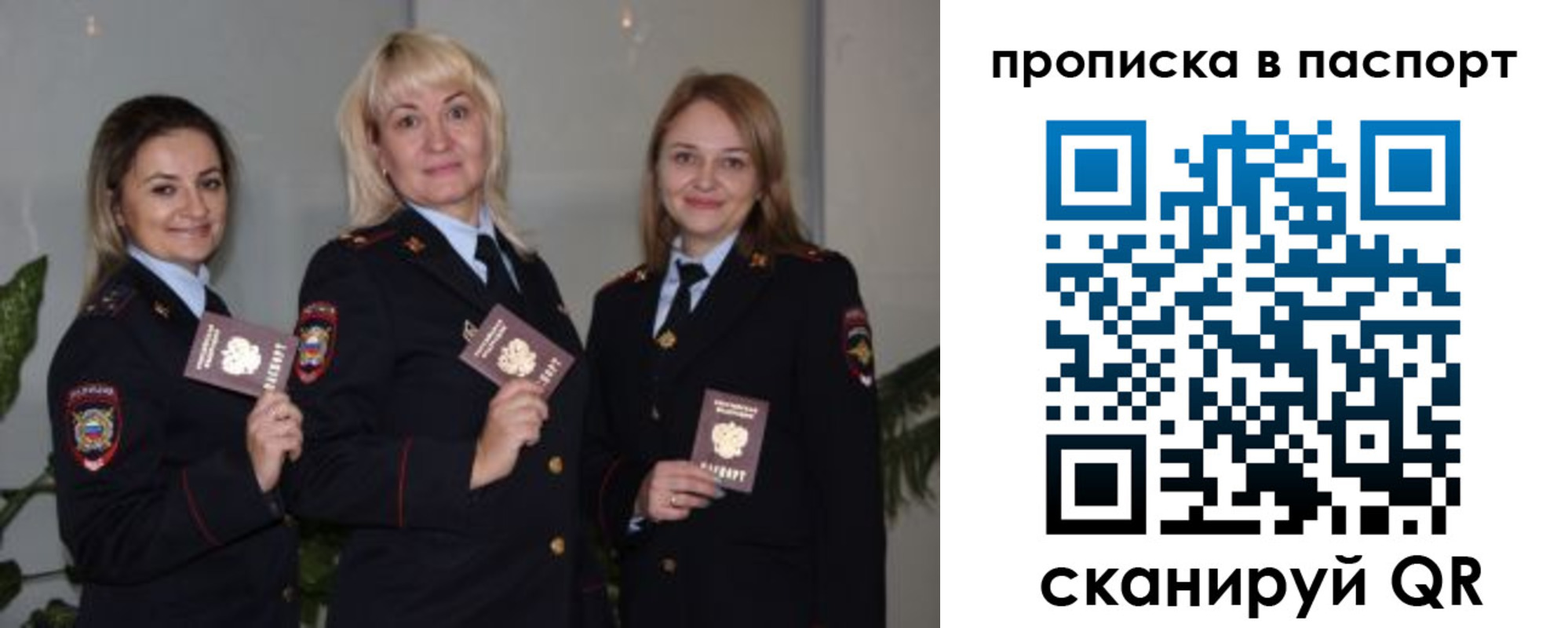 где прописаться в Угличе
