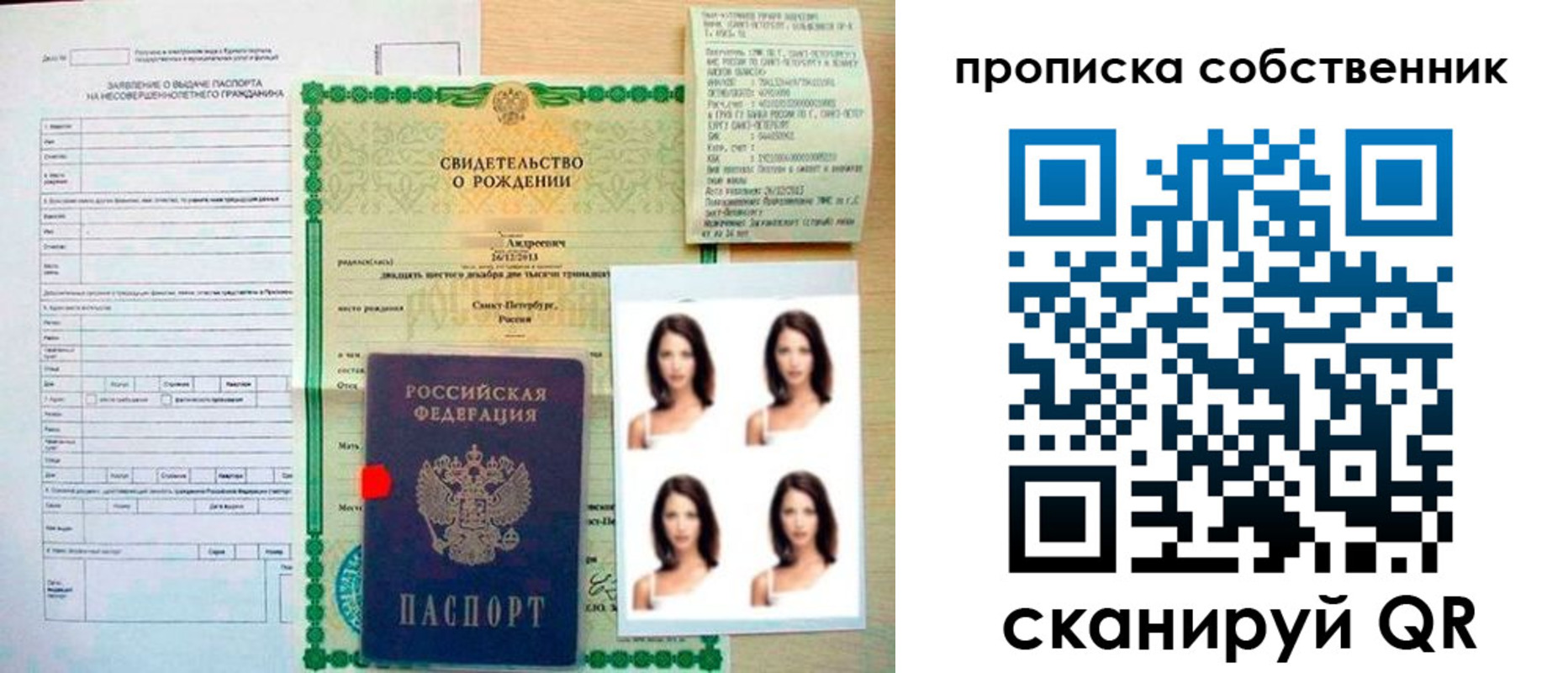 временная регистрация поиск в Угличе