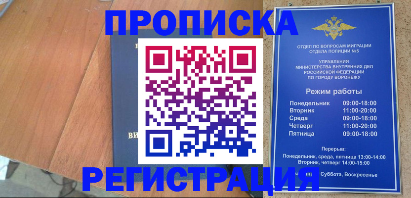 форма 3 в Угличе