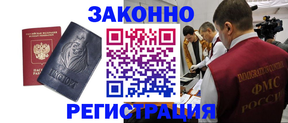 пропишу в квартире в Угличе